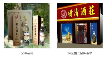 1512022870926609.png 瀘州白酒定制.png
