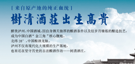 定制白酒 定制白酒