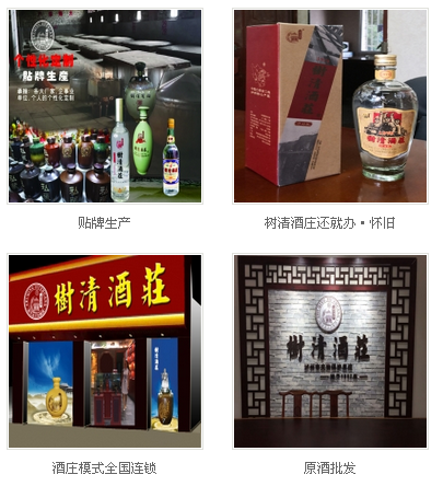 白酒為什么會(huì)有辣味.png 白酒為什么會(huì)有辣味.png